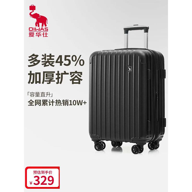 OIWAS 20-inch Expandable Hardside Spinner Carry-On