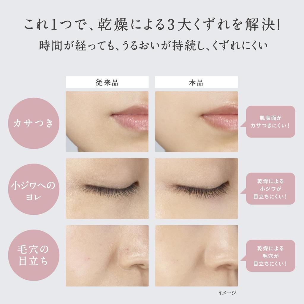 Esprique Makeup Base Triple Moisture Primer 02 Lavender 30g Base Pores Wrinkles Gloss Moisturizing SPF20/PA++