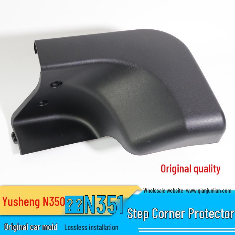 

Jiangling Yuhu N351/S350 Накладка на угол ступеньки Rear Right (Passenger) - Yusheng N350