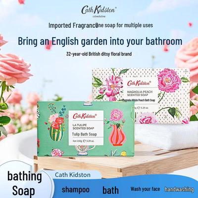 Cath Kidston Botanical Soap Bar Set