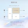 Elixir UV Emulsion Day Care Revolution Brightening +ba 2025 Model 35mL Quasi-drug SPF50+PA++++ Morning Use Daytime Makeup Base Sunscreen Whitening