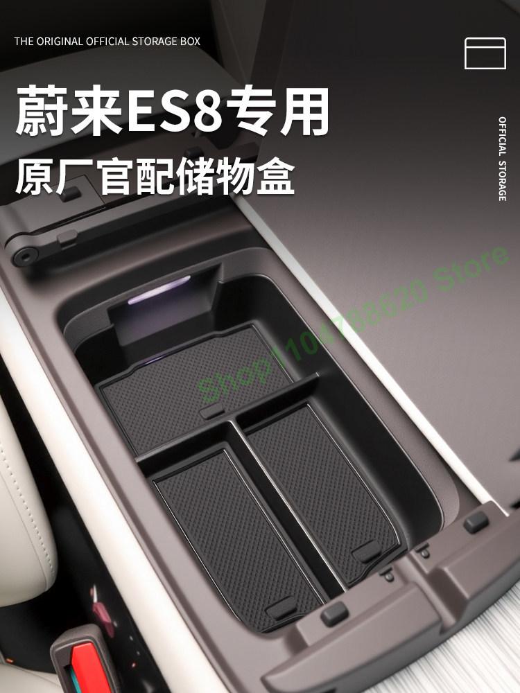 For NIO ES8 2026 Car Armrest Box Placement Central Control ABS Storage Box Accessories