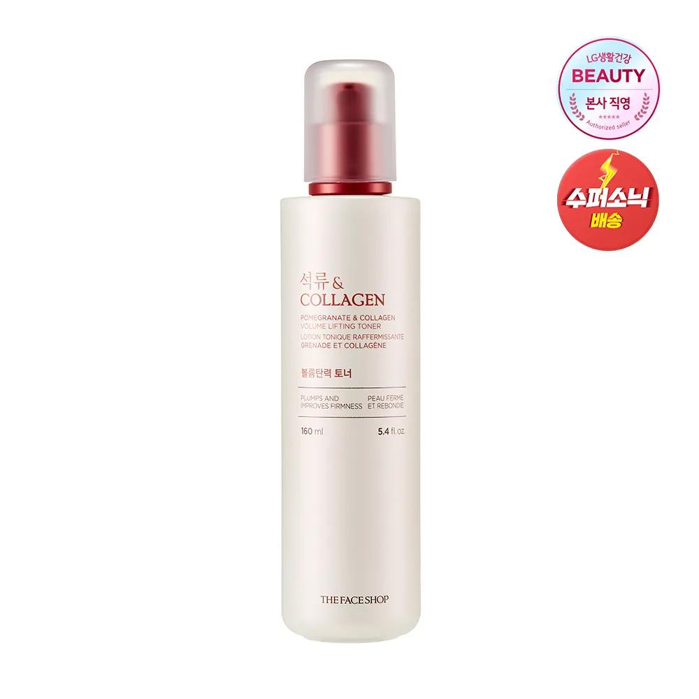 Pomegranate & Collagen Volume & Elasticity Toner 160ml