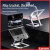Lenovo ZJA6 Foldable Aluminum Laptop Stand