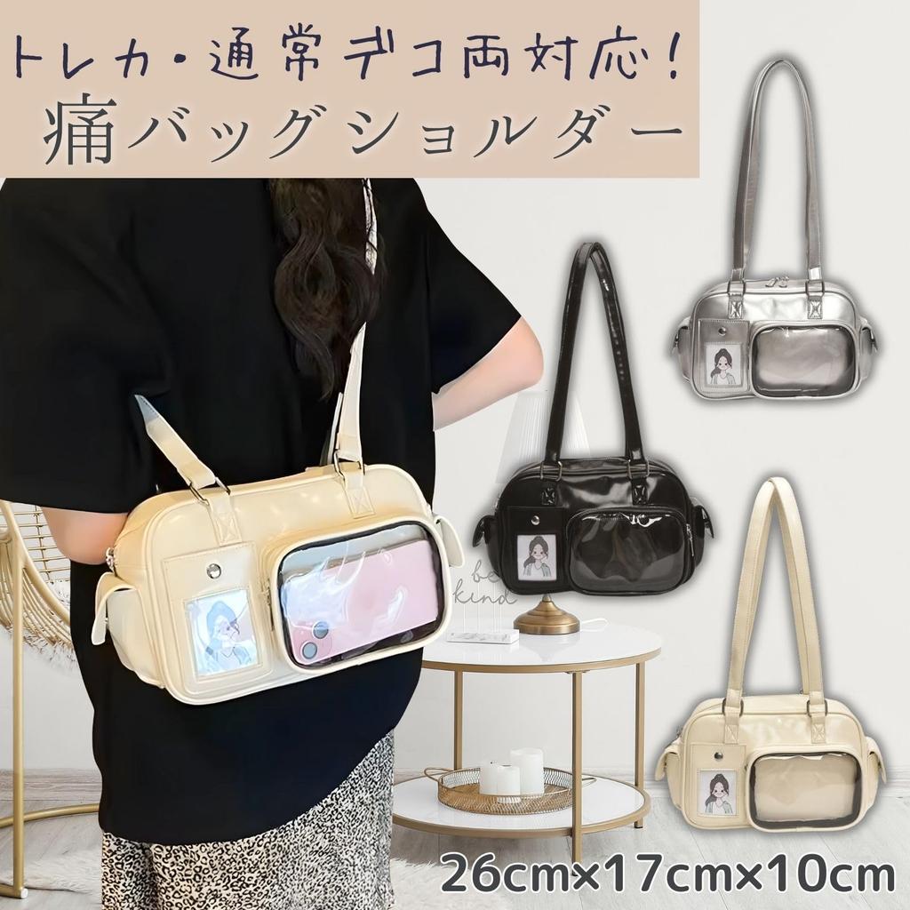 Harugio Ita Bag Mini Boston Tote Shoulder Otaku Stylish Bag, Small, Bag, Handbag, Mini, Clear, Activities, Y2K, Plush, Pouch, Bag, Cute, (Black)