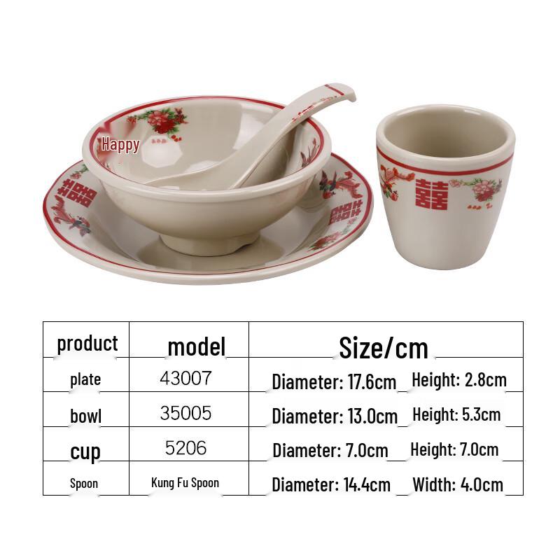 Qianxing Retro Chinese Melamine Tableware Set