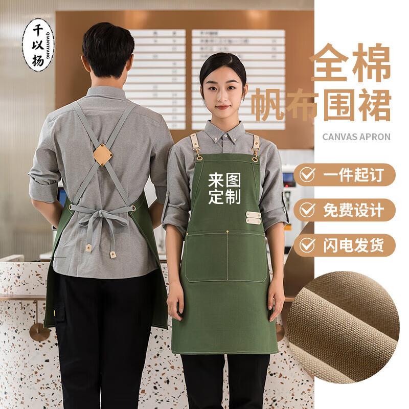 QIANYIYANG Waterproof Canvas Cotton Apron