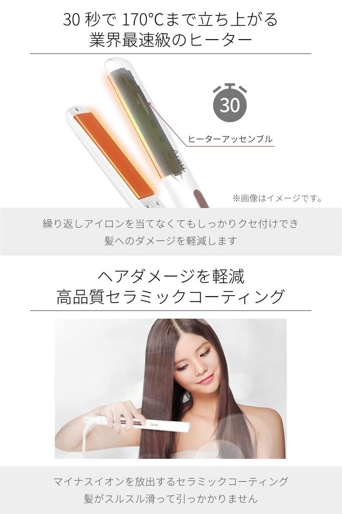 Areti Hair Rapid 24 Temperature International i679GD Iron, 20mm, High-Quality Model, Straight, Curl, 2-Way Bangs, Men's, Heating, Settings,