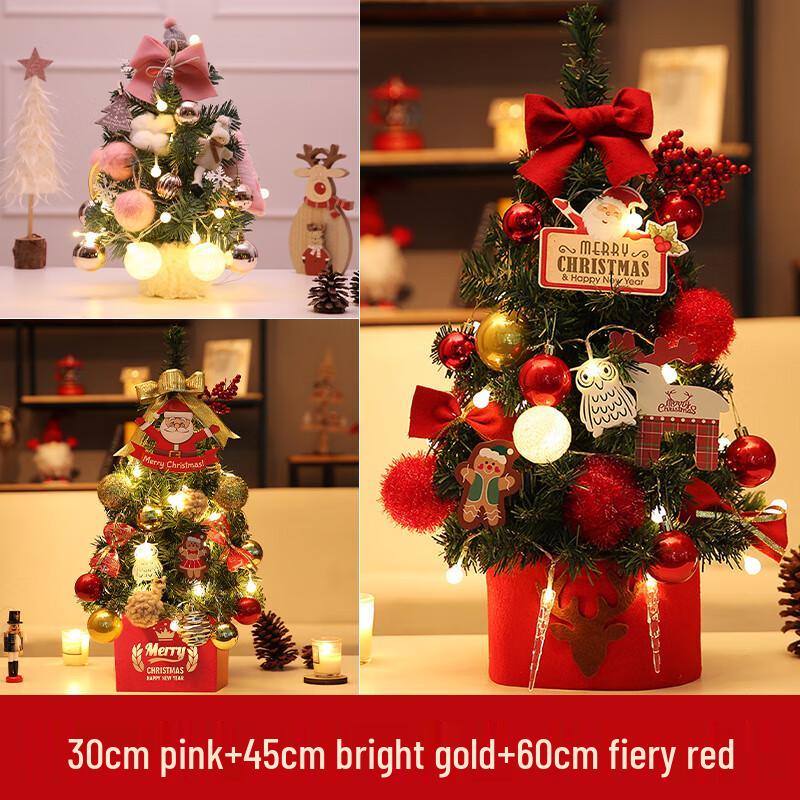 

ShangKeya Christmas Tree 3-Piece Set