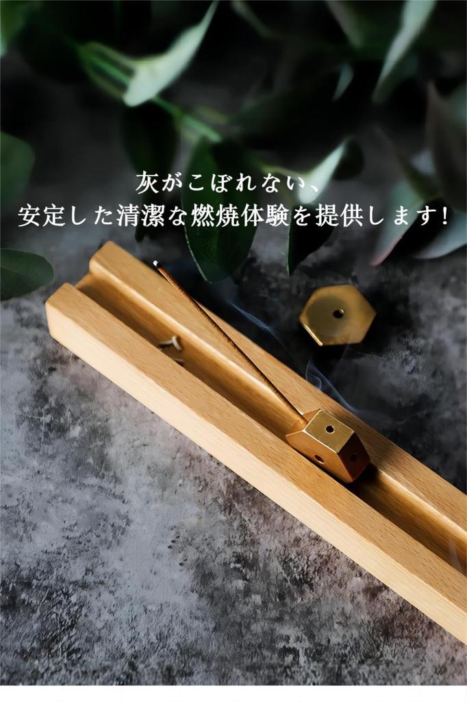 REGISS Incense Holder, Stylish [Ash-Flying Prevention], Wooden Base, Stylish Buddhist Incense Holder, Horizontal Stand, Scandinavian Style, Ideal for
