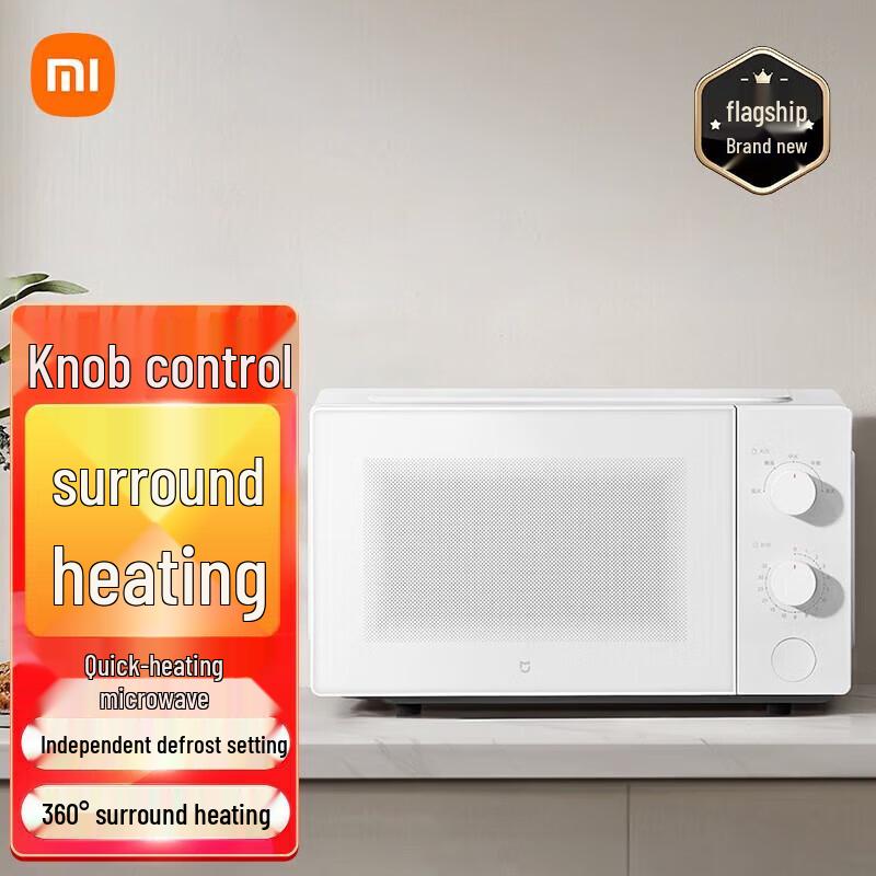 

Бытовая микроволновая печь Mijia 20 л