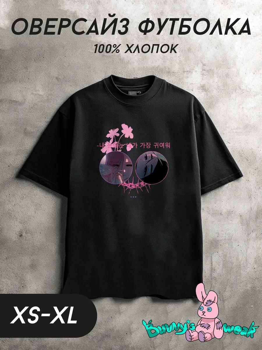 T-shirt with Ghostbusters print 3XL