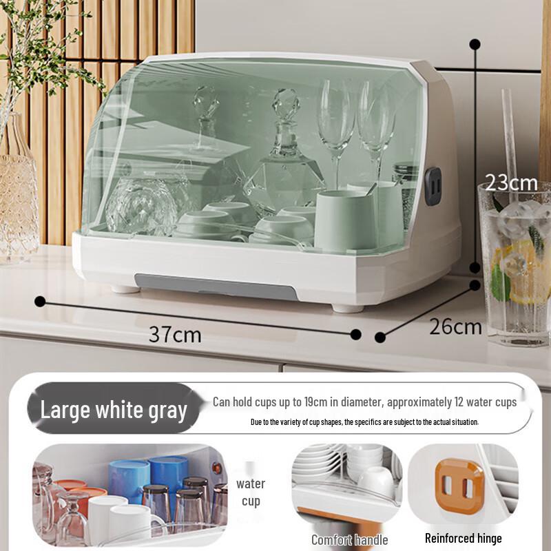 Desktop Dustproof Cup Drying Rack
