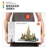 Moc Creative City Street View Architecture Moscow State University Model Diy Building Blocks Children'S Puzzle Toys Gifts