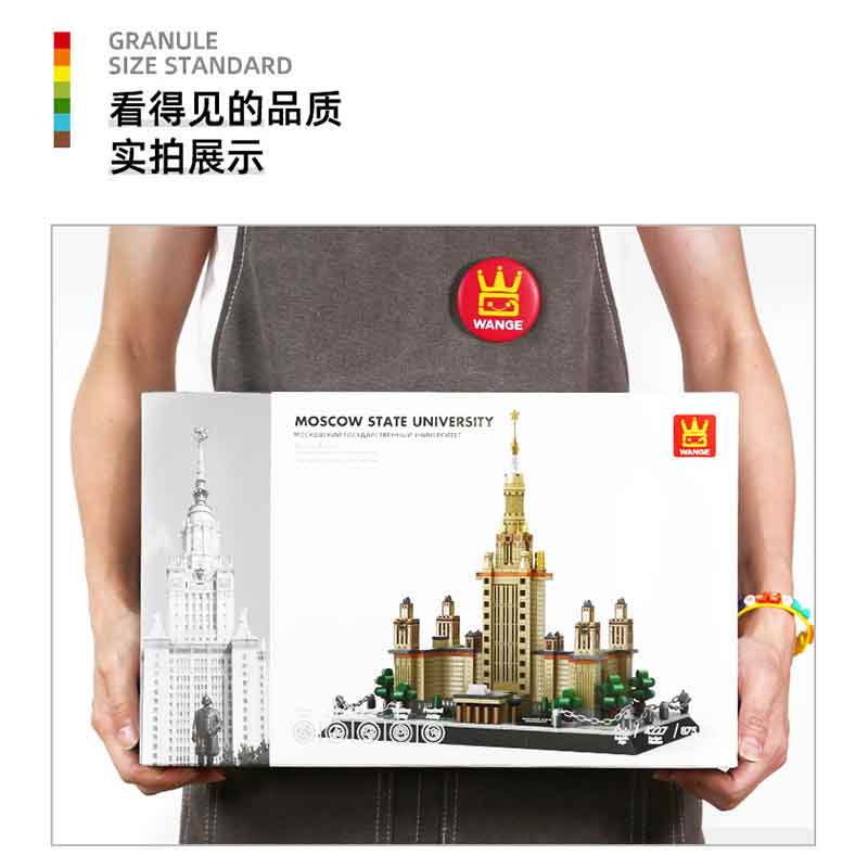 Moc Creative City Street View Architecture Moscow State University Model Diy Building Blocks Children'S Puzzle Toys Gifts