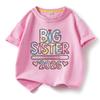 Model Nou Tricou Bumbac cu Mânecă Scurtă pentru Copii Model Sora Mai Mare Tricouri Fete Topuri Fete Mânecă Scurtă