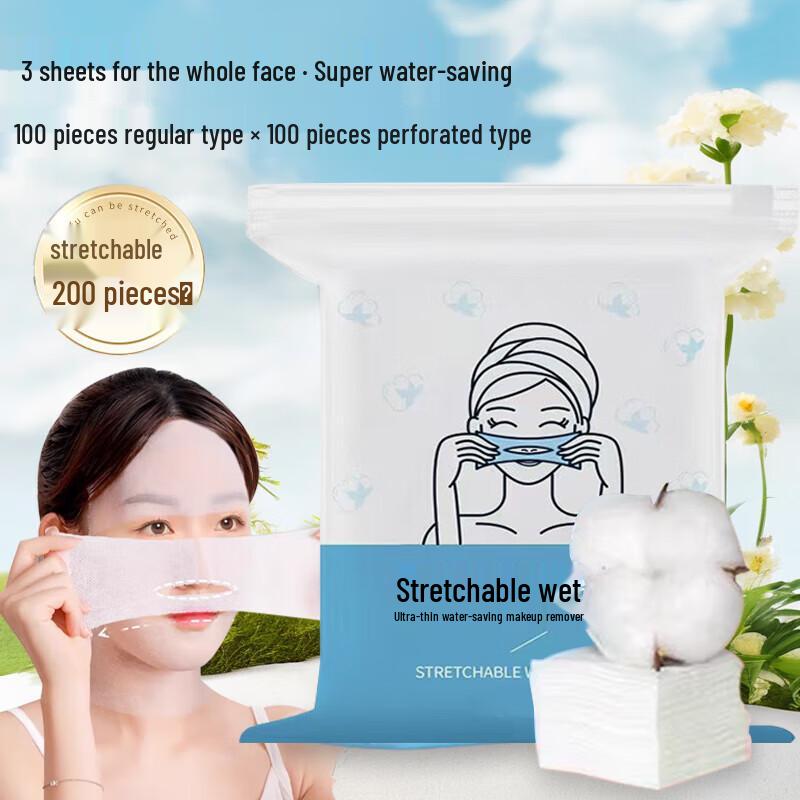 NHGAD Stretchable Facial Cotton Pads