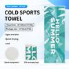 Cold quick-drying towels, printed fitness wipes, outdoor travel yoga sports towels