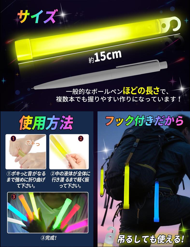 APALUX Chemical Light Pen Light Set 30 Multicolor Glow Time 14-24 Hours Event Festival Wedding Fireworks