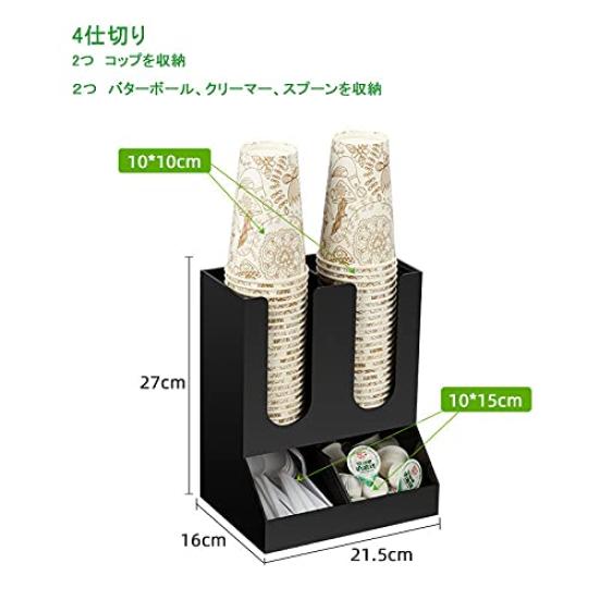 Paper Cup Holder, Cup Stand, Coffee Cup Holder, Paper Cup Holder, Cup Stand, for Use In Coffee Shops and Other Commercial Establishments (2 Columns,