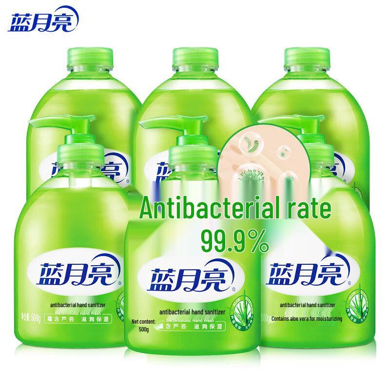 Blue Moon Aloe Vera Antibacterial Moisturizing Hand Soap