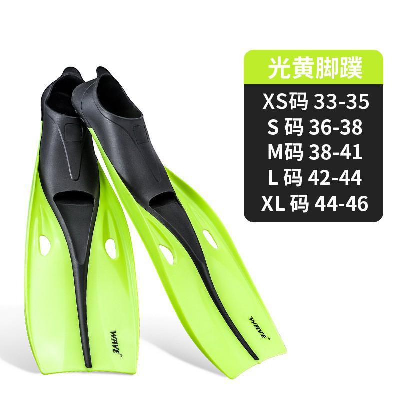 Professional Adult Free Diving Flippers Unisex Swimming Snorkeling L（42-44）
