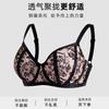 Large size, large breasts, small underwear, women gather, anti-sagging and breathable, full cup fat M collection, breast bra