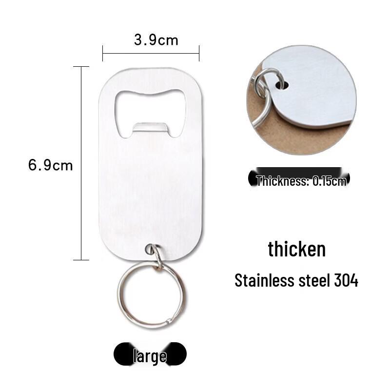 Stainless Steel Keychain Bottle Opener