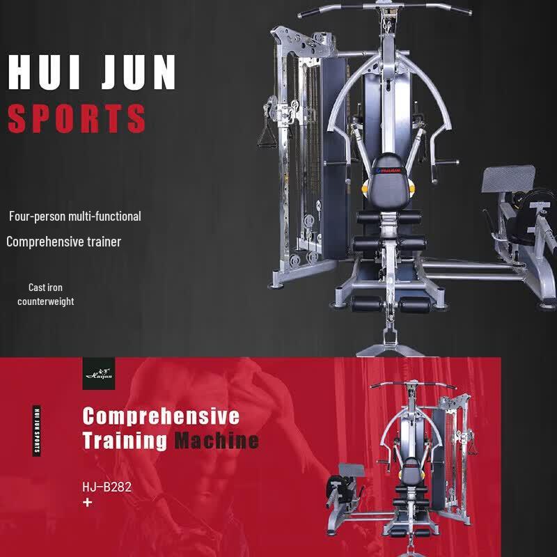 Huijun 4-Station Multifunctional Home Gym