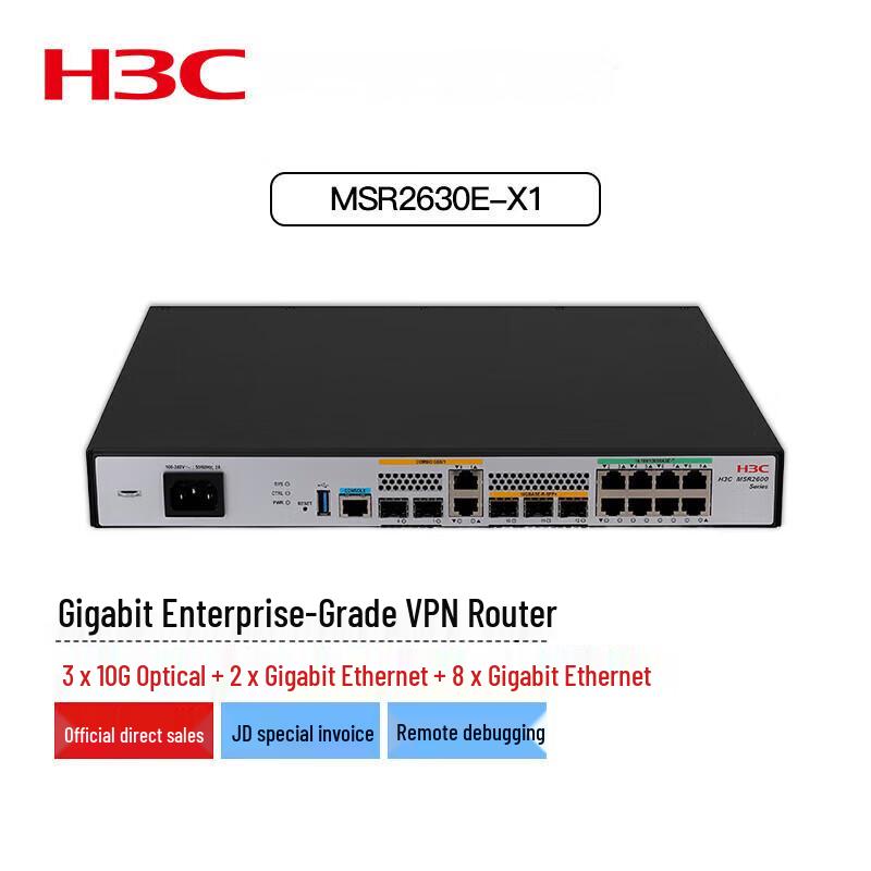 

H3C MSR2630E-X1 Enterprise Router & AC Controller (CN version)