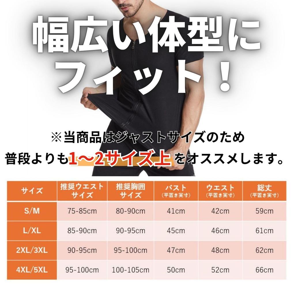 Copeflap Sauna Short Sauna Sweat Plus with Zipper Men's Shirt, Sleeve, Suit, Shirt, Sizes, Washable, (2XL/3XL)