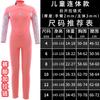 Kids 2mm 3mm Neoprene Wetsuit Full Body Long Sleeve Surf Diving Swimsuit Boys Girls UV Protection Warm