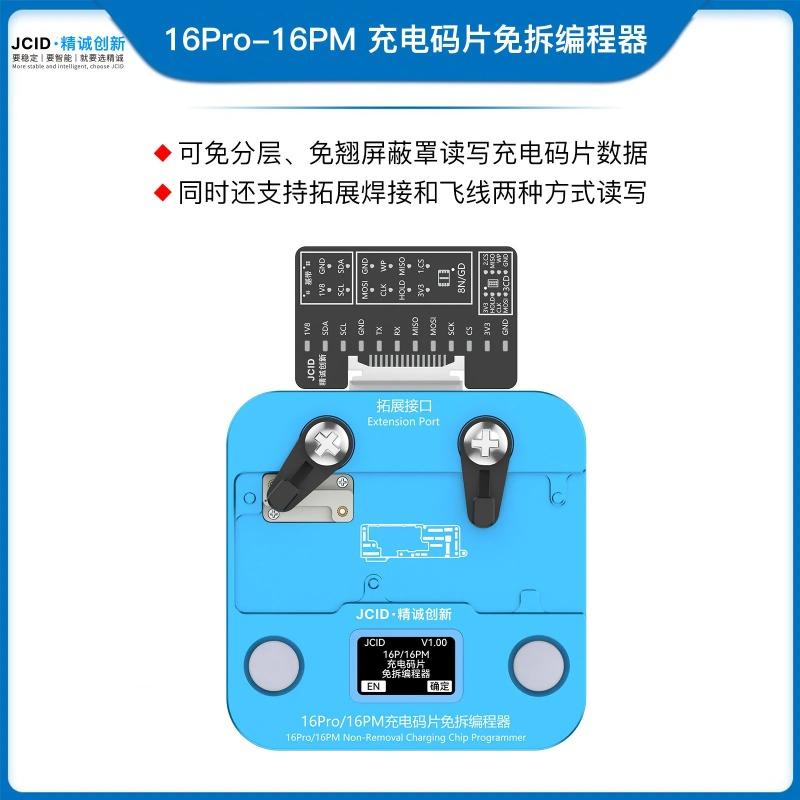 JCID Non-Disassembly Testing Instrument Charging IC EEProm Programmer Chip Repair Tool for IPhone 16 Pro 16 Pro Max