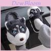 Winter Cartoon Husky Cotton Slippers With Plush Material For Home Comfort