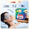KAO Maschera per gli occhi a vapore MegRhythm