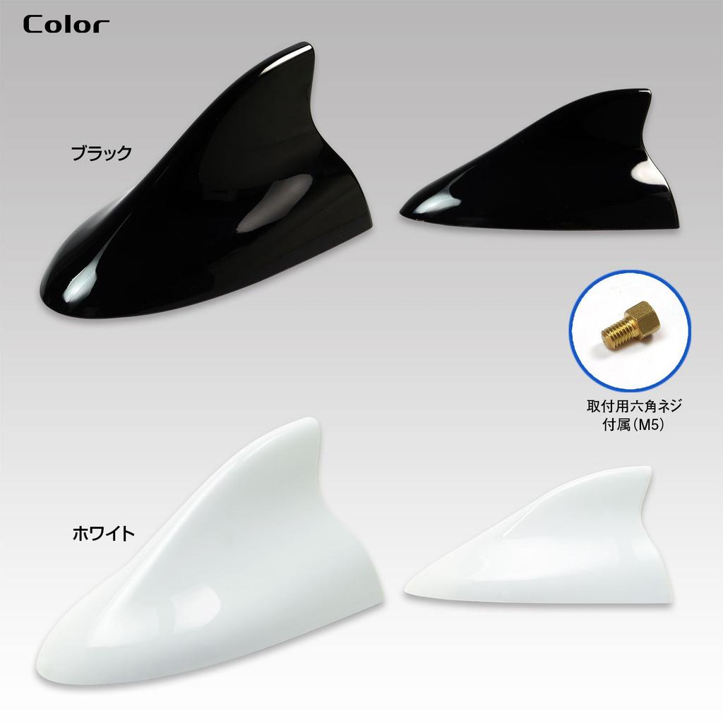 Fin Antenna Shark Antenna Universal Antenna Replacement Pole Antenna Fits Streamline Body (Black)