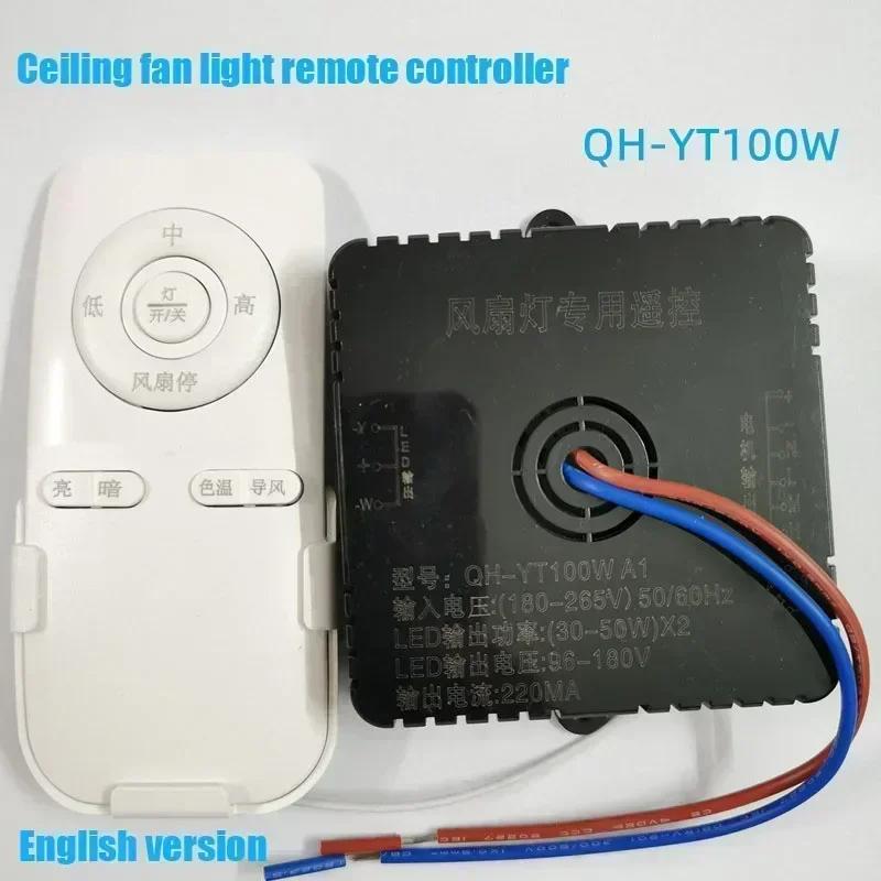 Ceiling Fan Light Remote Control Kit Dimmable Controller Driver Fan Light Accessories 220V