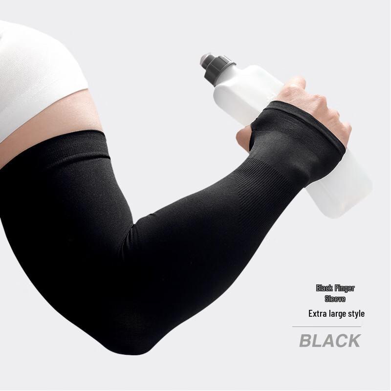 Lilang HB04 Ice Silk Sun Protection Arm Sleeves