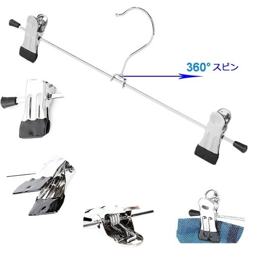 YEDUEO Non-Slip, Damage-Resistant Hangers for Pants and Skirts, Heavy-Duty Clothes Drying Hangers with Strong Clips, Multi-Function Hangers, Black, 20