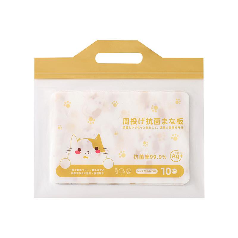 

High Quality Disposable Portable Antibacterial Cutting Board Household Kitchen Cutting Complementary food & Fruit chopping board