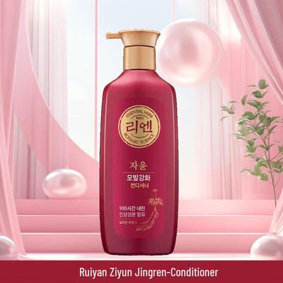 ReEn Ziyun Purifying & Strengthening Hair Conditioner