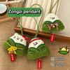 Ciondolo Bambola Zongzi Divertente Carina Portachiavi Bambola Peluche Cartone Animato Creativo Per Donne Ragazze Decorazione Zaino Accessori Regalo Festivo