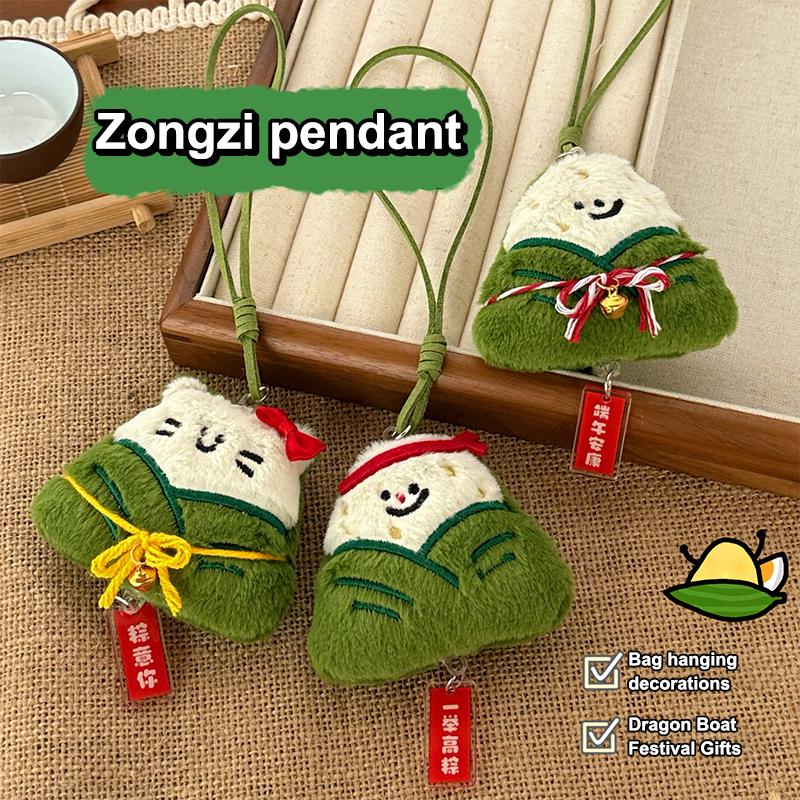 Ciondolo Bambola Zongzi Divertente Carina Portachiavi Bambola Peluche Cartone Animato Creativo Per Donne Ragazze Decorazione Zaino Accessori Regalo Festivo