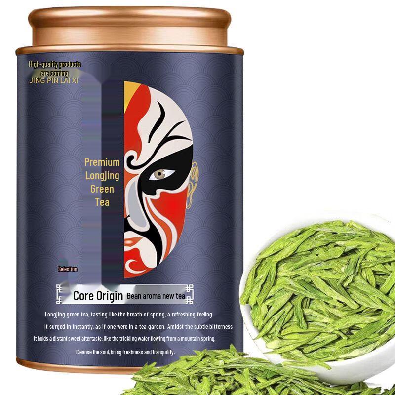 Lvsgs Hangzhou Premium Pre-Qingming Longjing Green Tea