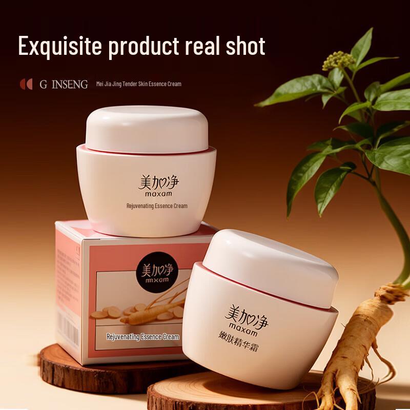 Maxam Rejuvenating Moisturizing Face Cream