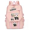 Panda Huahua Large Capacity Lightweight Casual Backpack High Value Simple Student School Bag