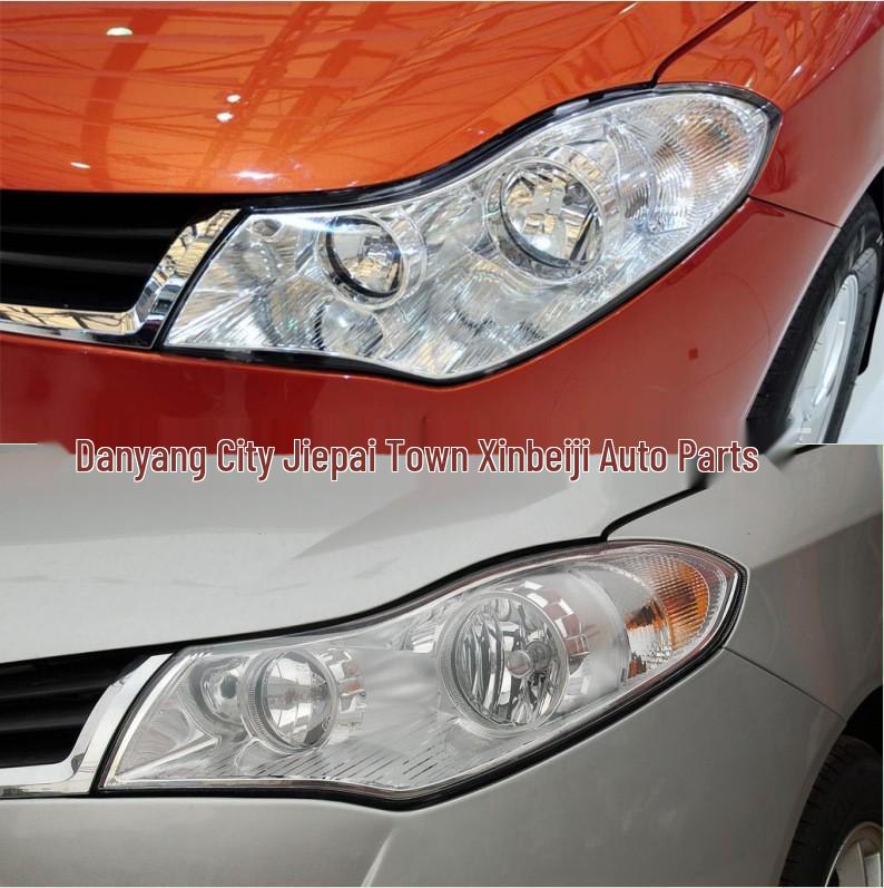 Electric Adjustment Headlight Assembly for Chery Fengyun 2 Sedan/Hatchback (Old Model)