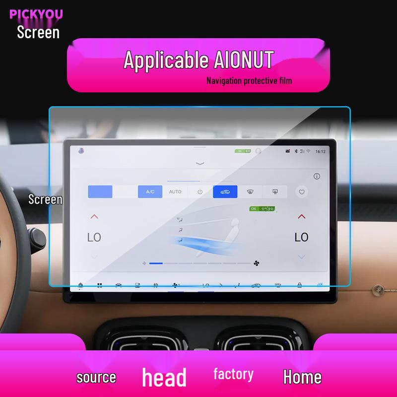 Compatible with 25 GAC Aion RT models: Center Console, Screen, and Instrument Panel UT Protective Film.