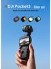 DJI Pocket 3 Magnetic Filter Set: ND, Adjustable Dimming, CPL Polarizing Filters