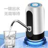 5 Gallon Water Bottle Dispenser, USB Charging Water Bottle Pump, Portable Water Dispenser Pump for Camping